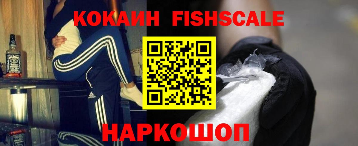 КОКАИН Колумбийский Кандалакша