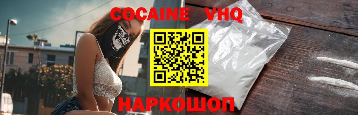 COCAIN 98%  Cocaine 97%  Кандалакша  Cocaine  Вход с VPN 