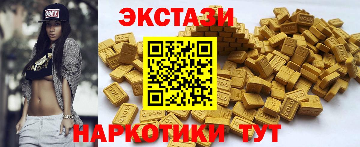 ЭКСТАЗИ mix  blacksprut зеркало  Кандалакша  Экстази MDMA  Вход с VPN 