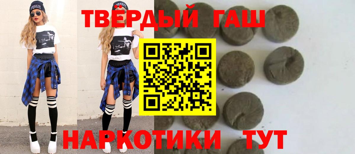 ГАШ индика сатива  Вход с VPN  ГАШИШ  Кандалакша 