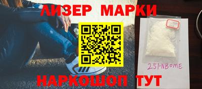 марки lsd Краснокаменск