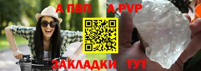 apvp Краснодар
