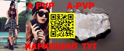 apvp Краснодар