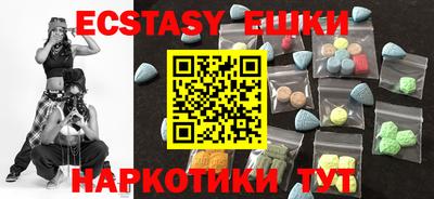 марки lsd Краснокаменск