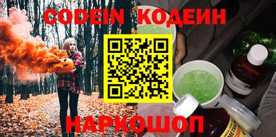 марки lsd Краснокаменск