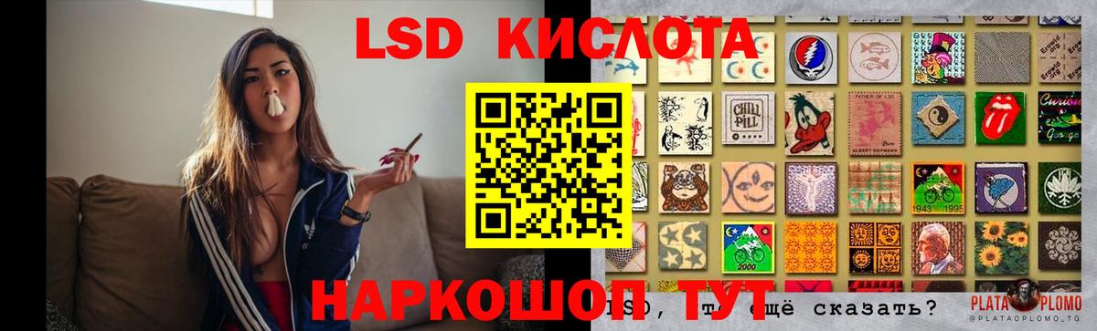Лсд 25 экстази ecstasy Кандалакша