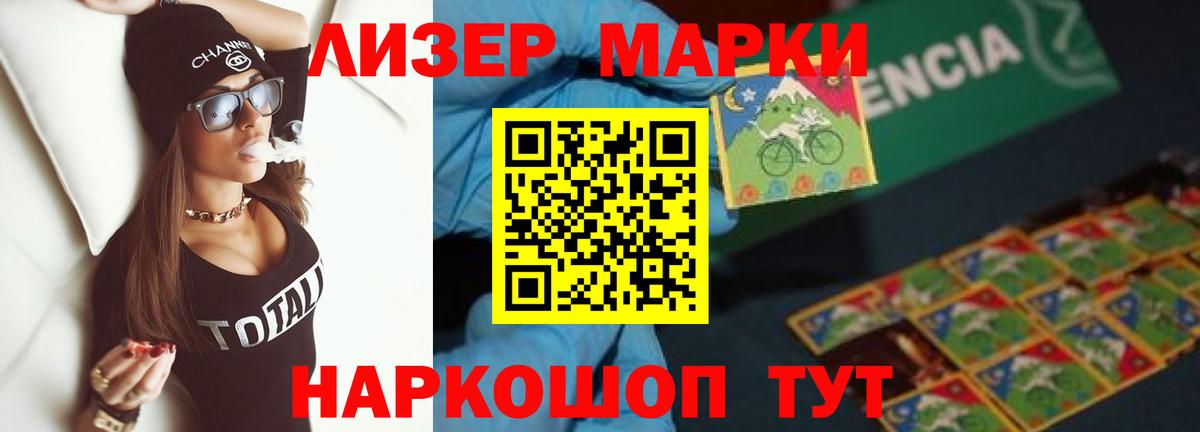 Лсд 25 экстази ecstasy  MEGA tor  Кандалакша  ЛСД экстази кислота  Вход с VPN 