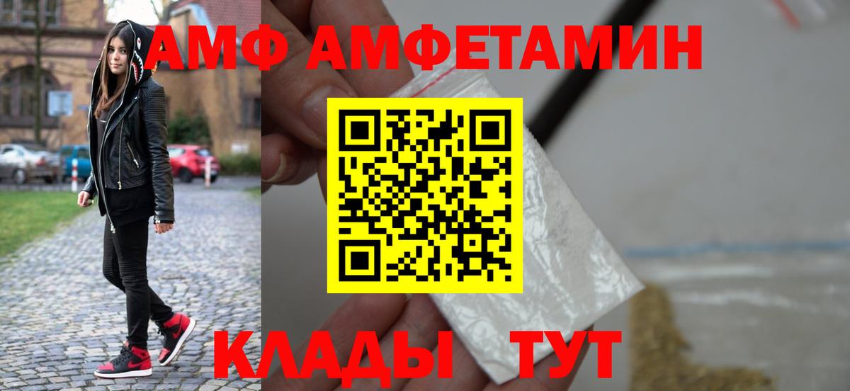 МЕТАМФЕТАМИН пудра  Вход с VPN  Кандалакша  МЕТАМФЕТАМИН пудра 