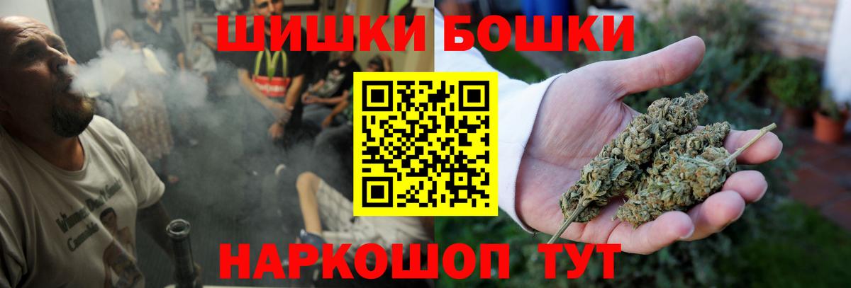 Шишки марихуана VHQ  Марихуана семена  Вход с VPN  Конопля гибрид  Кандалакша  Бошки Шишки AK-47 